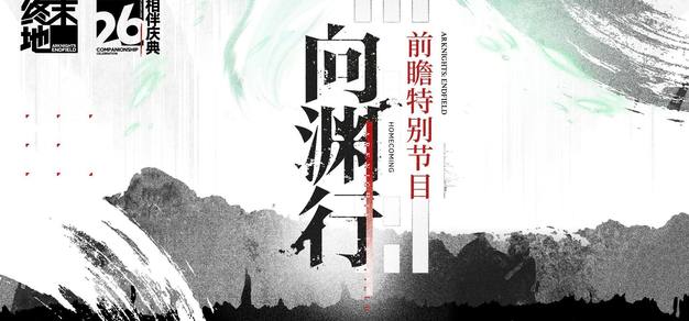 最新动态 - 平博首页